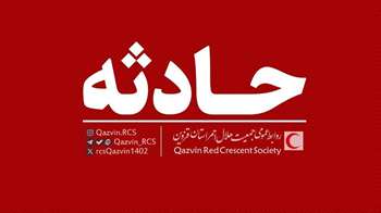 یک فوتی و سه مصدوم در پی سقوط خودرو در محور قزوین-الموت