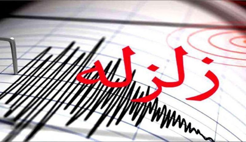 زلزله در قزوین خسارتی نداشته / آماده باش تیم‌های امداد و نجات