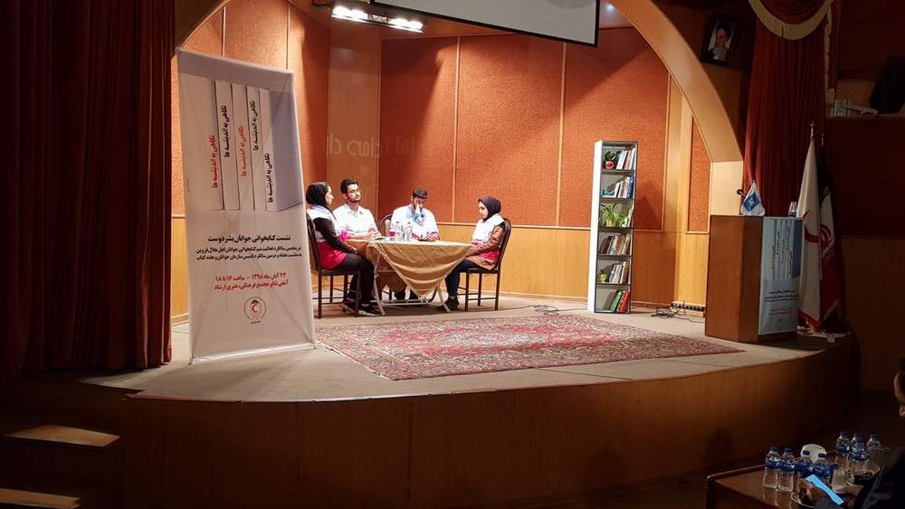 جوانان بشردوست عضو جمعیت هلال احمر، کتابخوانی را تکلیف مستمر خود میدانند.