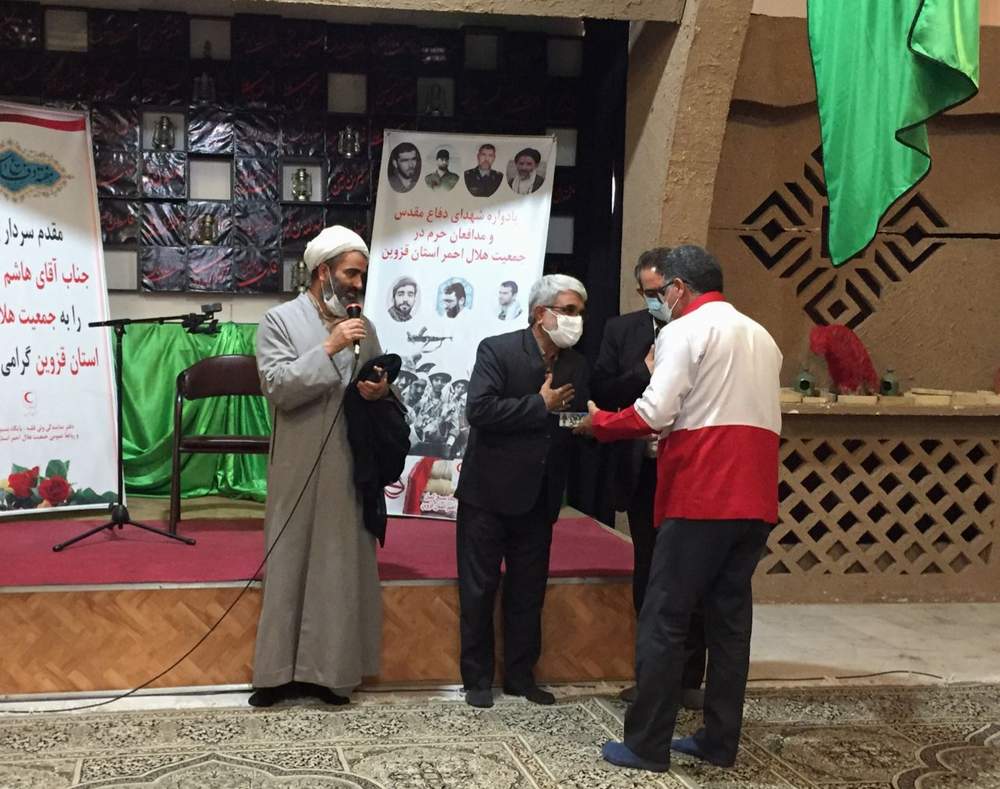 یادواره شهدا در هلال احمر قزوین برگزار شد