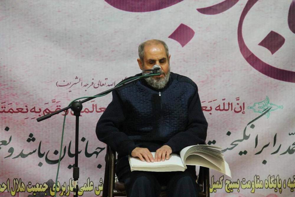 برگزاری مراسم جشن مبعث حضرت رسول اکرم (ص) در هلال احمر 