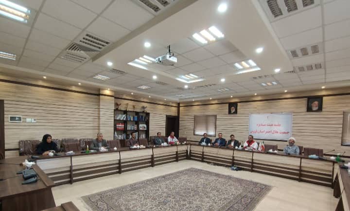 چهاردهمین نشست هیئت مدیره جمعیت هلال احمر استان قزوین برگزار شد