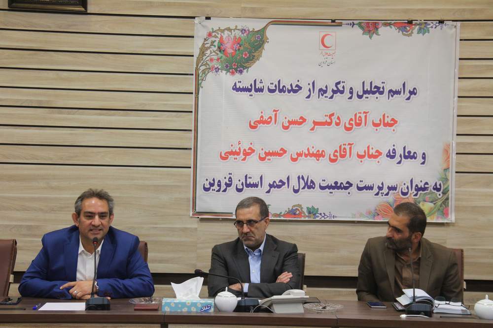 ۴۷ میلیارد ریال کمک های مردمی در هلال احمر قزوین جذب شد